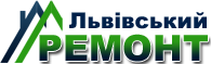 Львівський ремонт